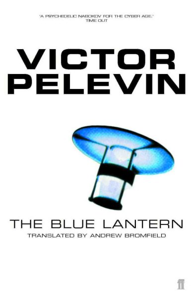 Blue Lantern - Pelevin, Viktor (EDT); Bromfield, Andrew (TRN)