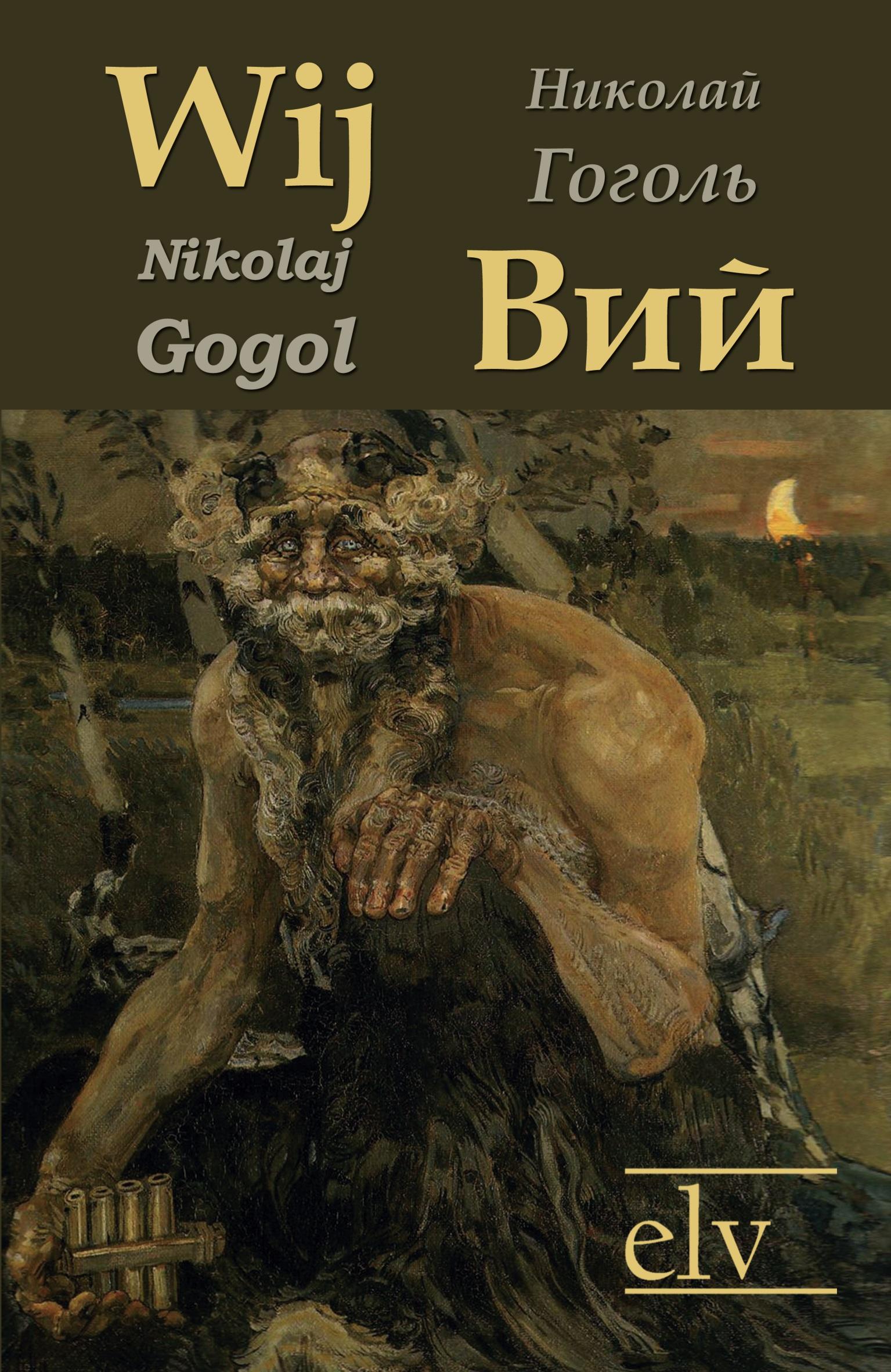 Wij - Gogol, Nikolai Wassiljewitsch