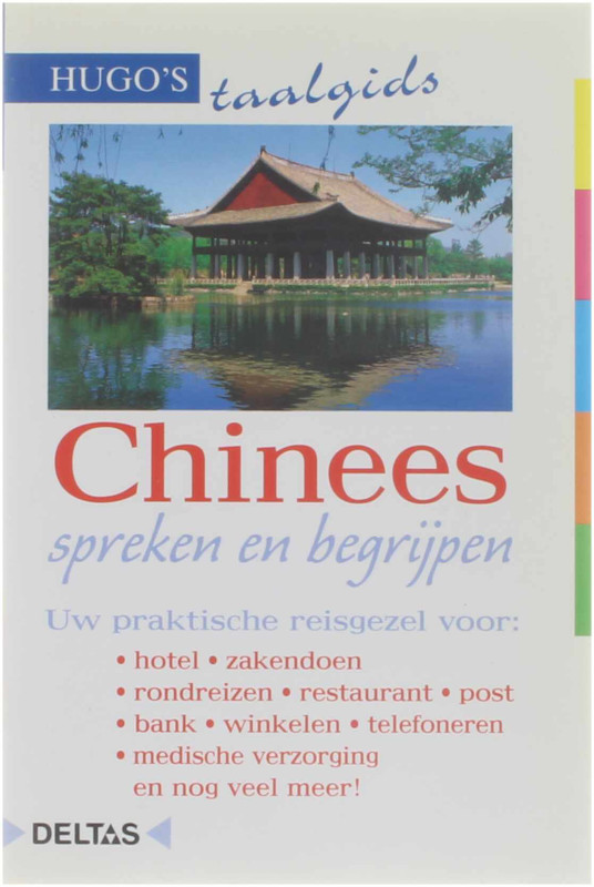 Hugo's taalgids 15 - Chinees spreken en begrijpen - Collectief