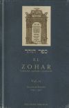 El Zohar: traducido, explicado y comentado. Vol. II: Sección de Bereshit (29a-59a) - Rabí Shimon bar Yojai