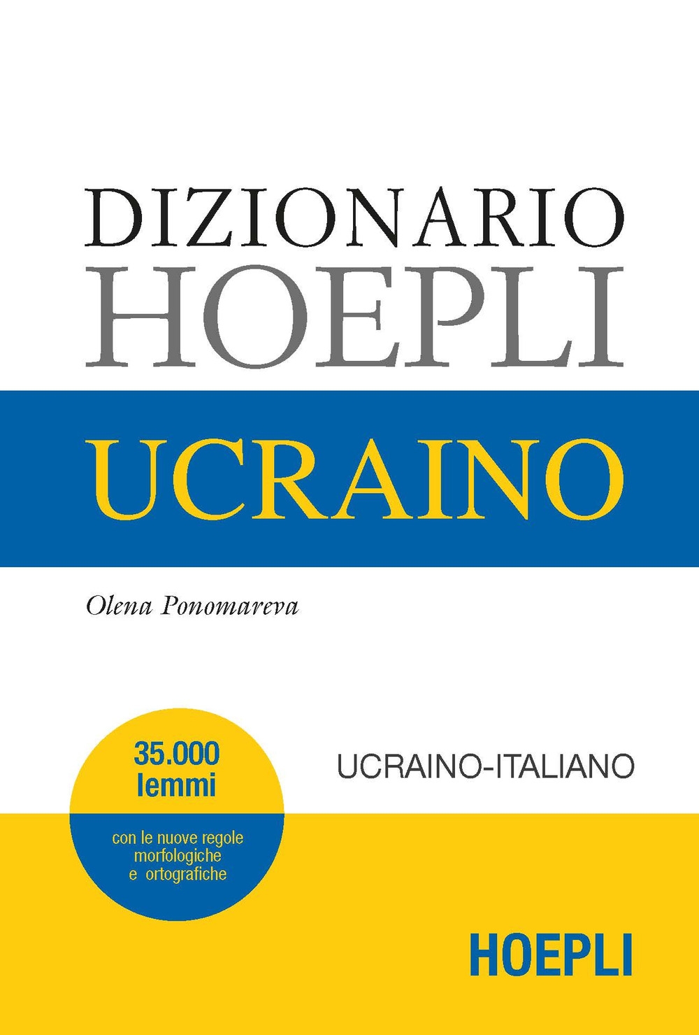 Dizionario ucraino. Ucraino-italiano, italiano-ucraino - Olena Ponomareva