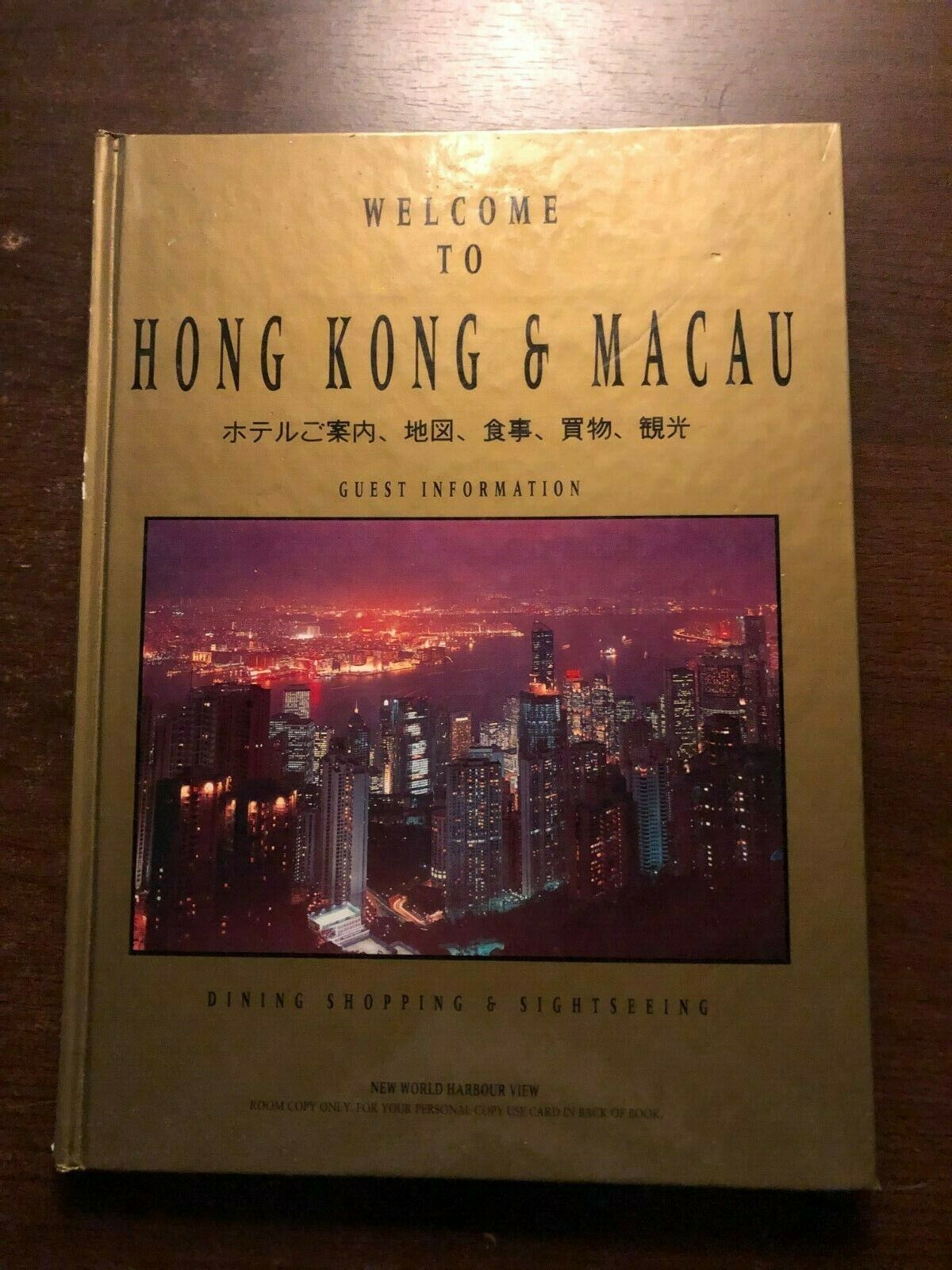 WELCOME TO HONG KONG & MACAU - GUEST INFORMATION