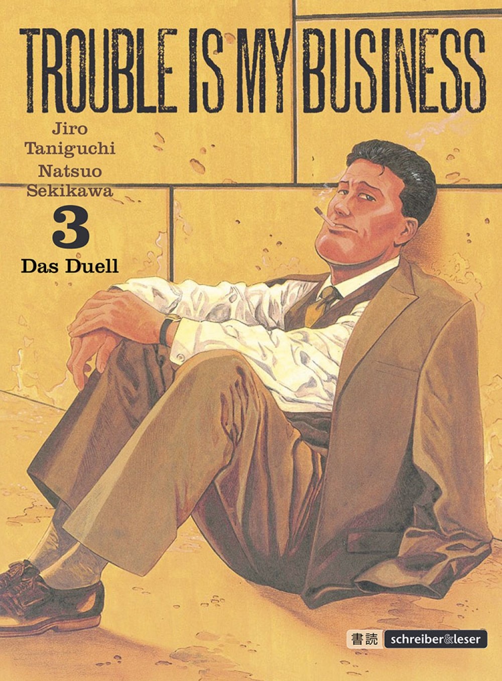 Trouble is my business 3 - Taniguchi, Jiro|Sekikawa, Natsuo