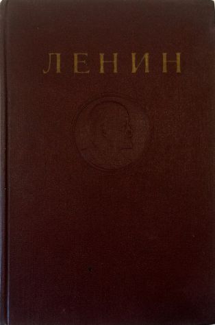 Abebooks Sochineniya (Opere) - Tom 22