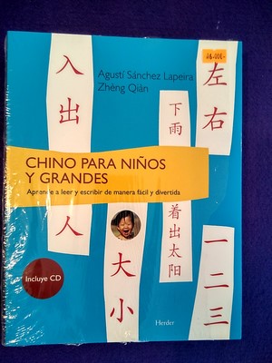 Chino para niños y grandes: Aprende a leer y escribir de manera fácil y divertida (+cd) - Agustí Sánchez Lapeira / Zhèng Qiàn