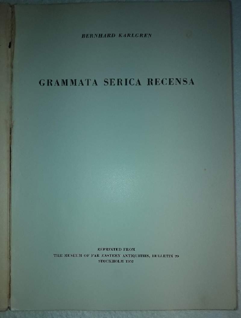 GRAMMATA SERICA RECENSA( 1957)