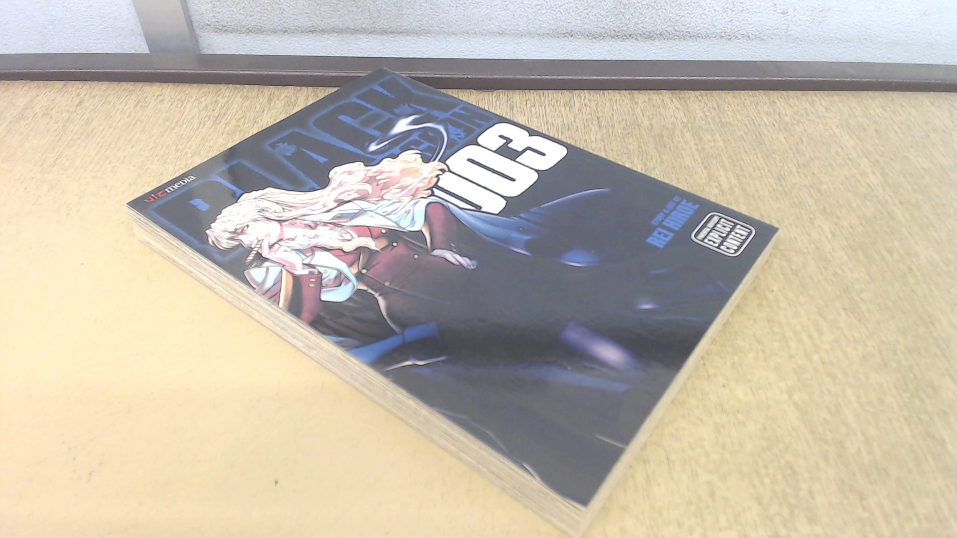 Rei Hiroe Abebooks
