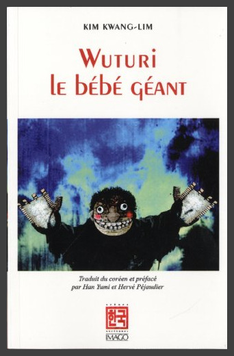 Wuturi Le Bebe Geant Good No Binding Lalibrairie