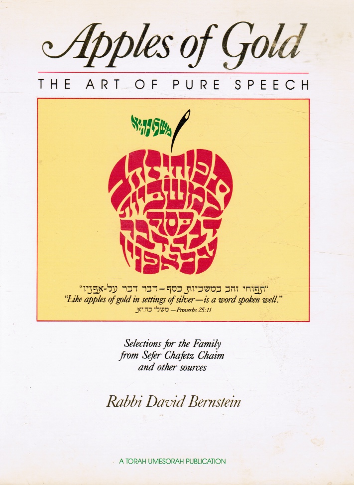 Apples of Gold the Art of Pure Speech by Bernstein, Rabbi David Good Softcover (1988) First