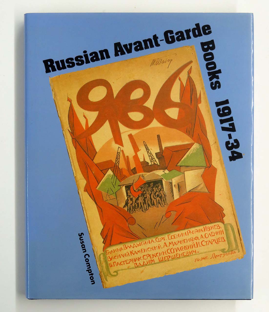 [First Edition] Russian Avant-Garde Books: 1917-34 Susan Compton [Used - Fine] [Hardcover]