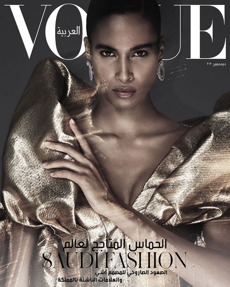 Vogue Arabia Magazine December 2021 女性情報誌