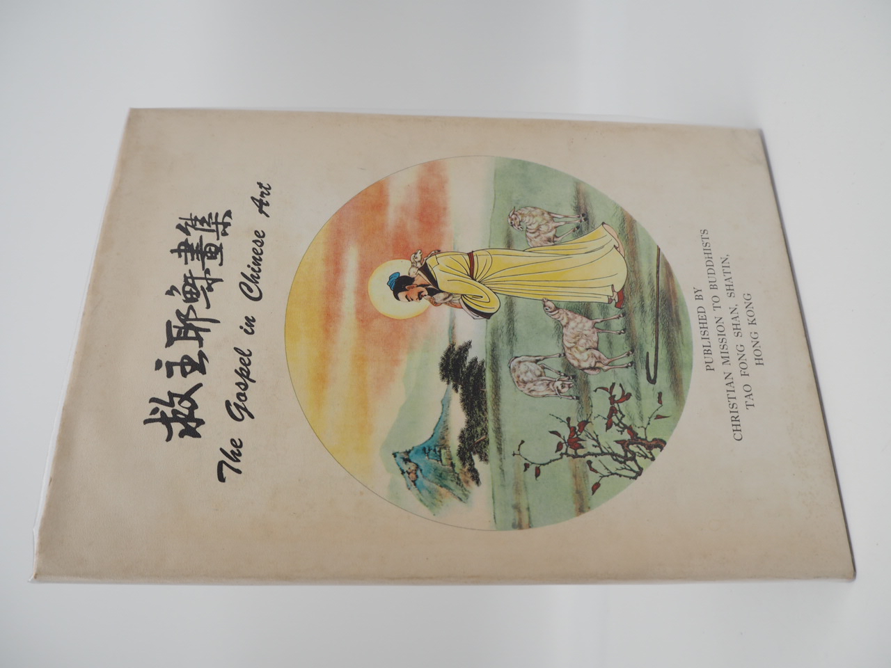 Books About Chinese Artists