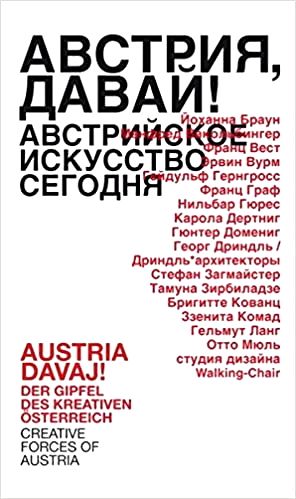 Austria Davaj! - Der Gipfel des kreativen Österreich.