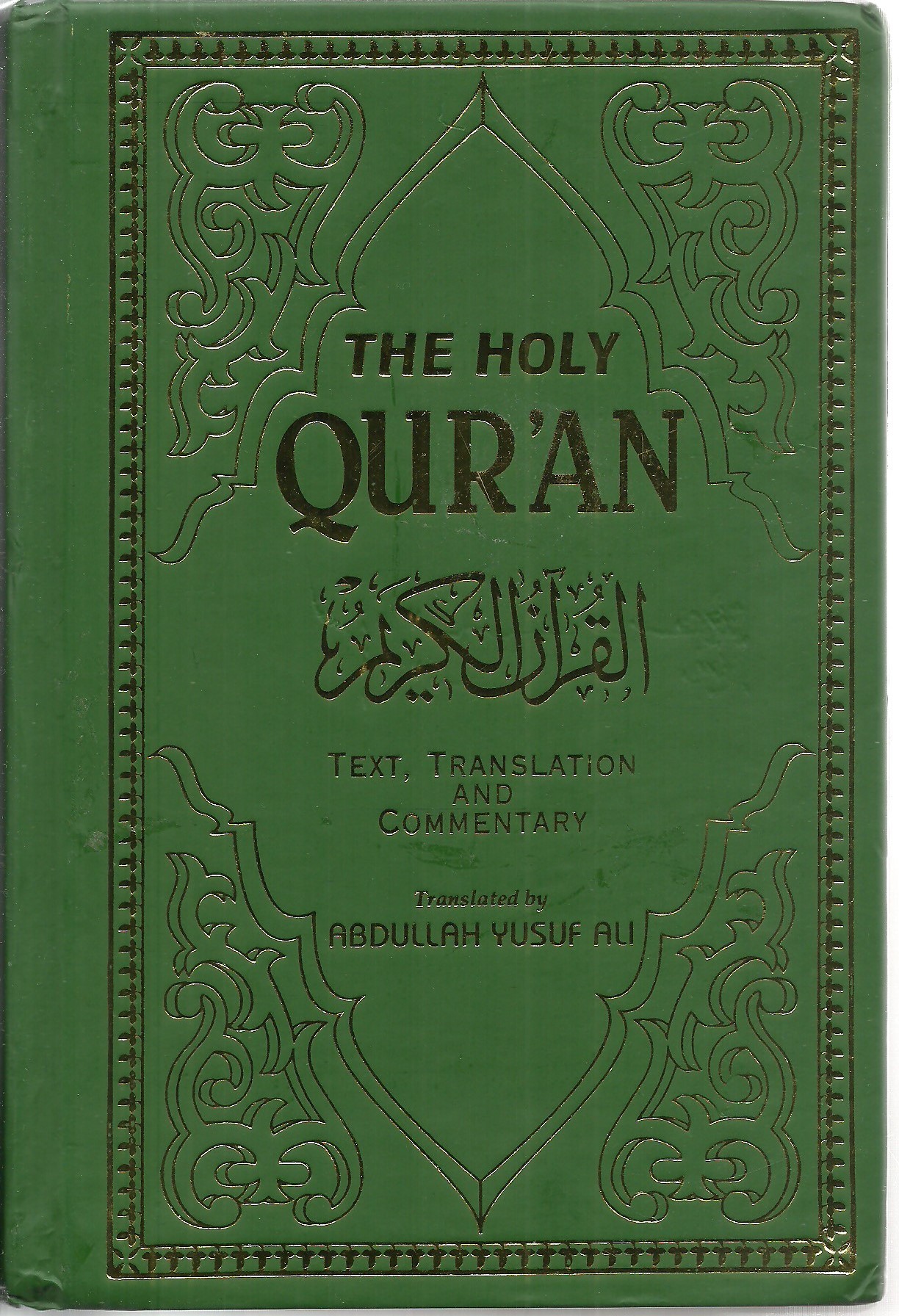 the meaning of the holy quran abdullah yusuf ali online the meaning of the holy quran abdullah yusuf ali online