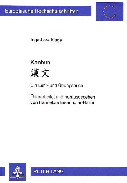 Kanbun : Ein Lehr- Und Uebungsbuch -Language: german - Kluge, Inge-Lore; Eisenhofer-Halim, Hannelore (EDT)