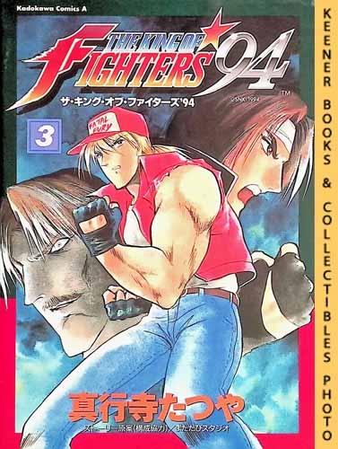 The King of Fighters ~A New Beginning~ Vol. 3 by SNK Corporation:  9781645054818 | : Books