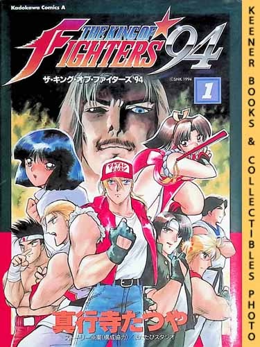 Fatal Fury Manga - Read Manga Online Free