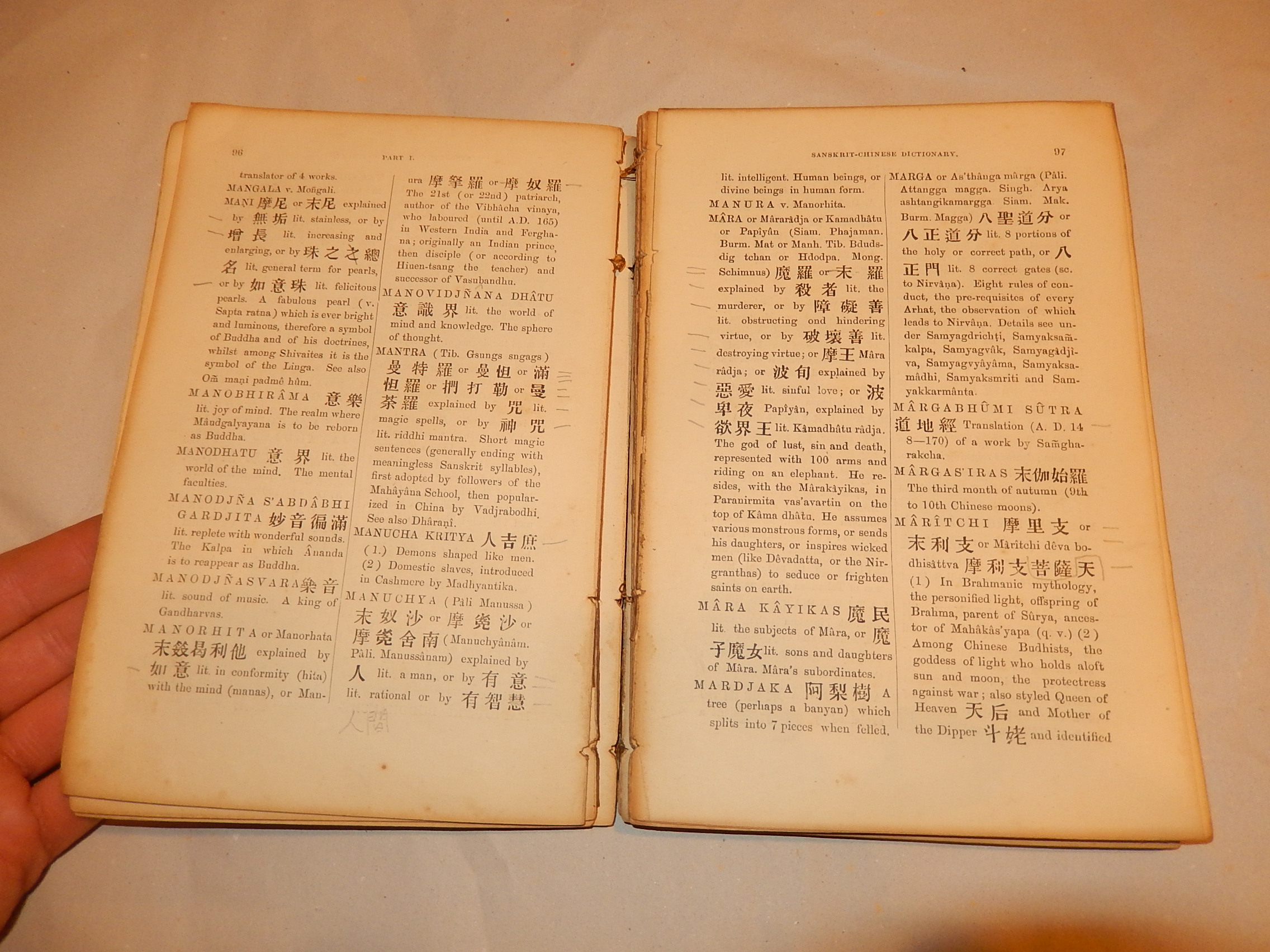 Handbook of Chinese Buddhism being a SanskritChinese dictionary of
