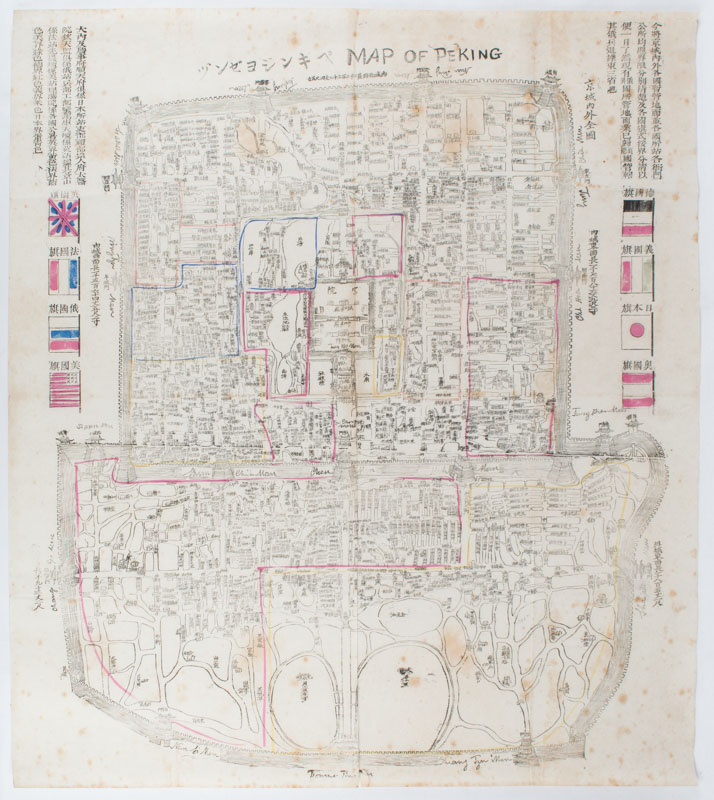 Map of Peking. ?????? .[Jing cheng nei wai quan tu]. par [BOXER REBELLION  MAP OF BEIJING].: (1900)