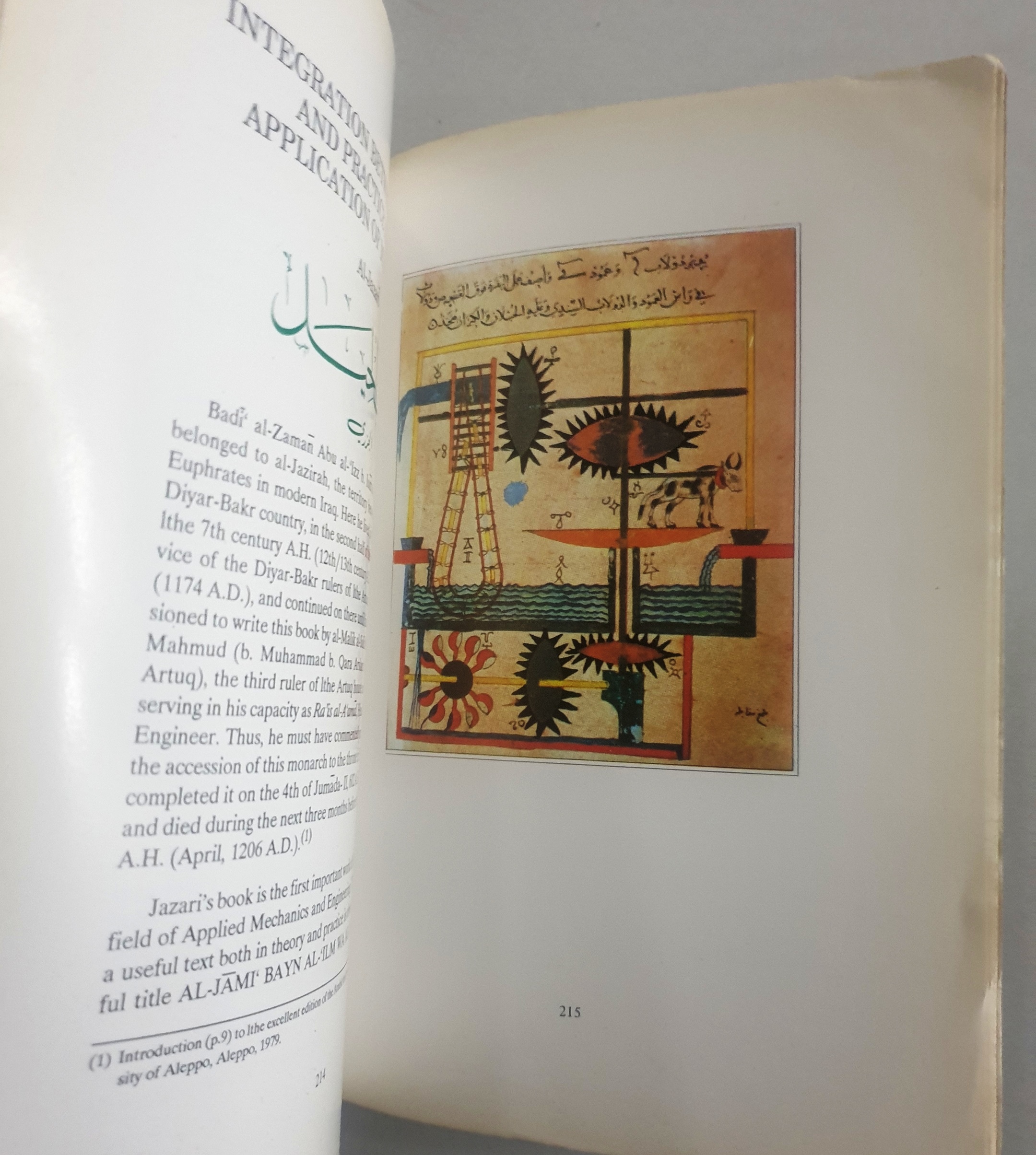 Great Books Of Islamic Civilization By Baloch N A Used Good Soft islamic-civilization-studies