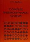 Complex Thermodynamic Systems - Sychev V.V.; Yankovsky, E., (trad.)