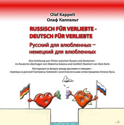 Russisch für Verliebte - Deutsch für Verliebte : Eine Anleitung zum Flirten zwischen Russen und Deutschen - Olaf Kappelt