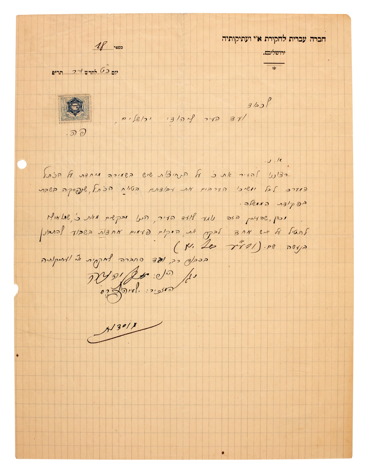 Autograph letter signed and letter signed to the Committee of the Jews ...