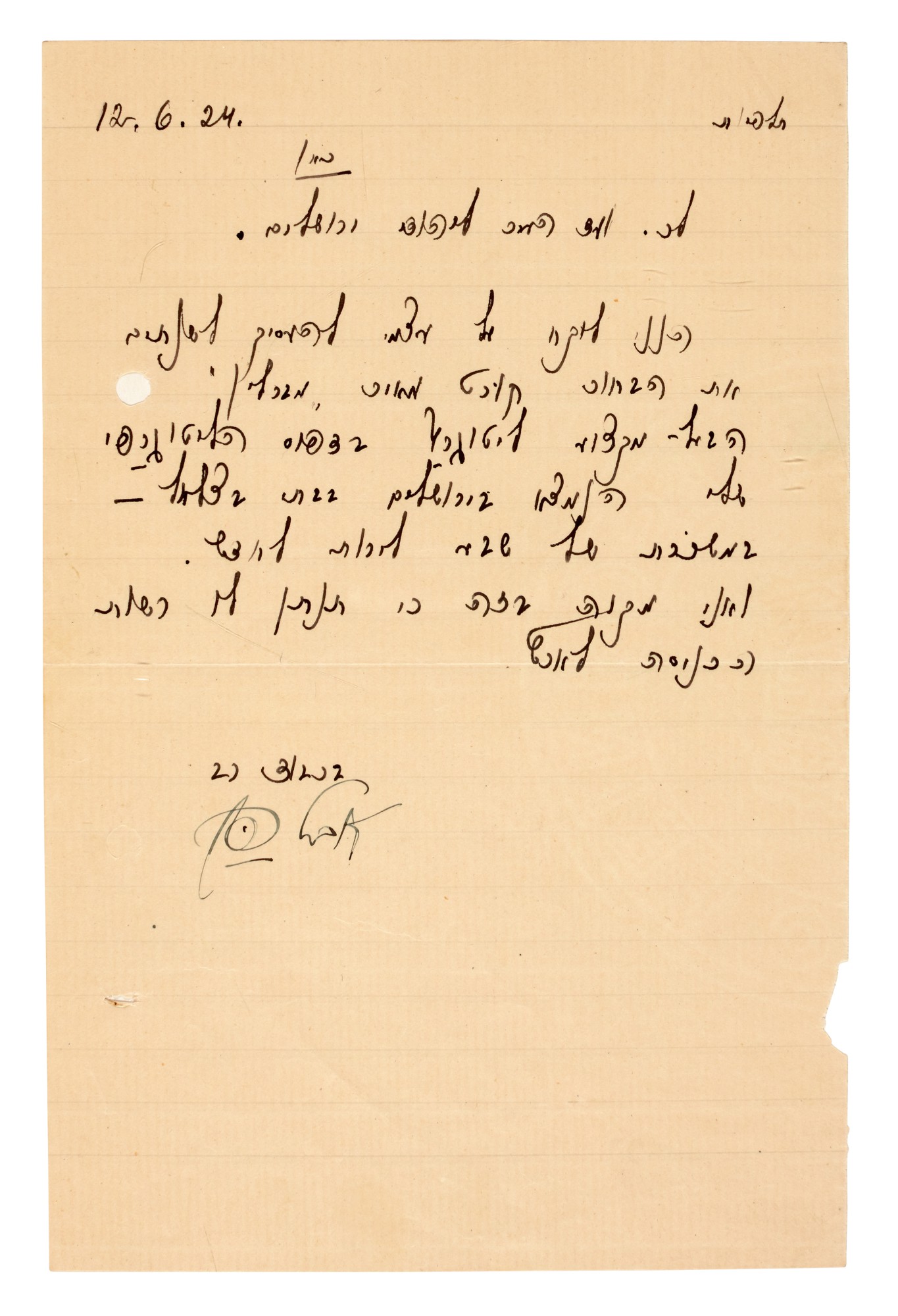 Autograph letter signed and letter signed to the Committee of the Jews ...