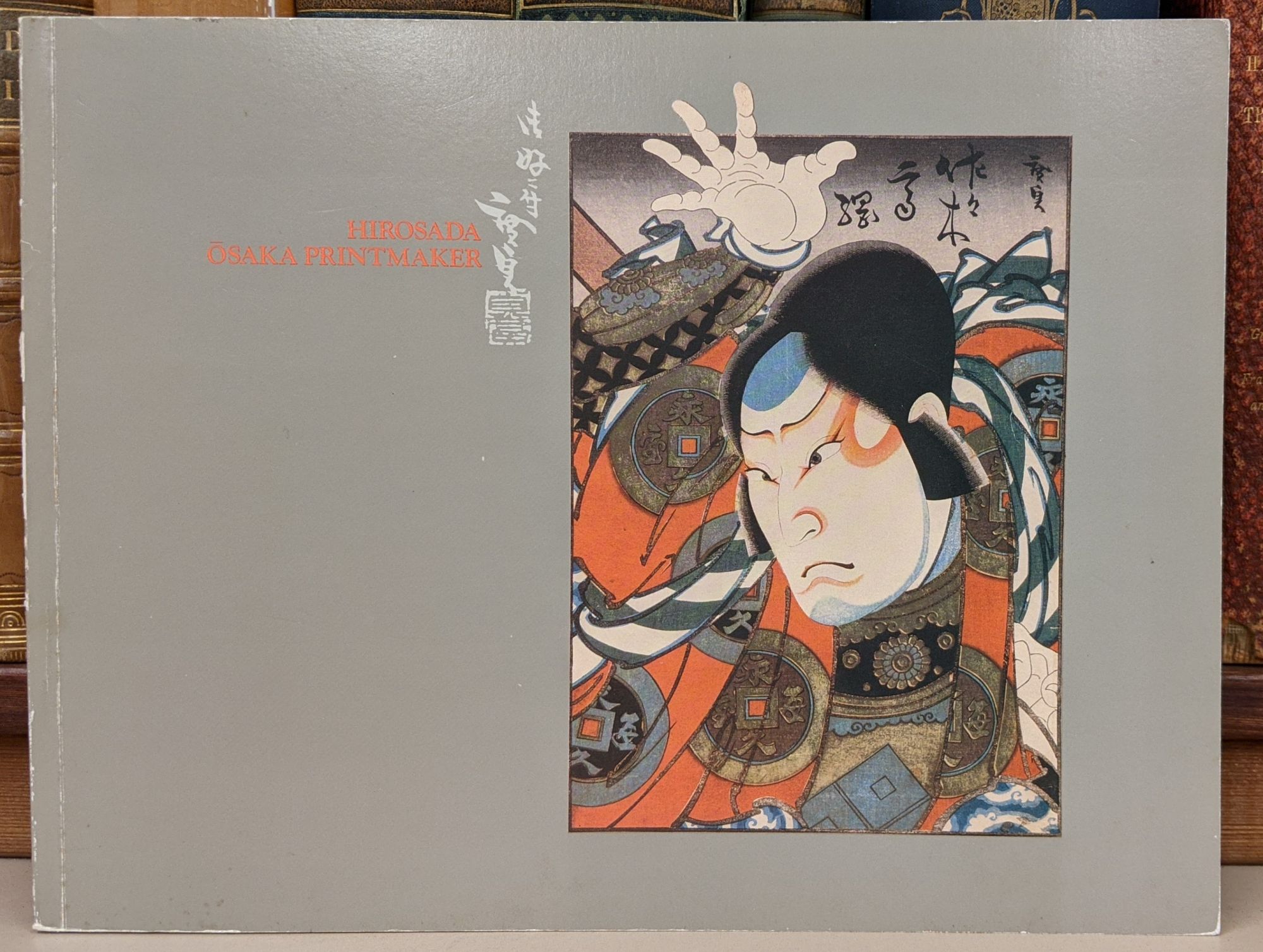 Hirosada, Osaka Printmaker - Jane K. Bledsoe (ed)