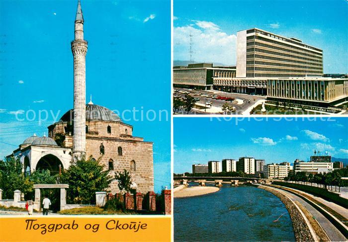 Skoplje