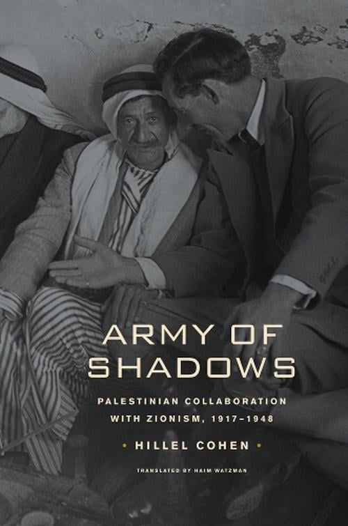 Army of Shadows (Paperback) - Hillel Cohen