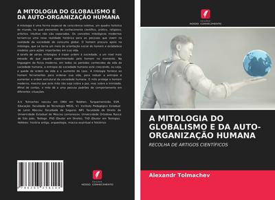 A Mitologia Do Globalismo E Da Auto-Organização Humana - Alexandr Tolmachev
