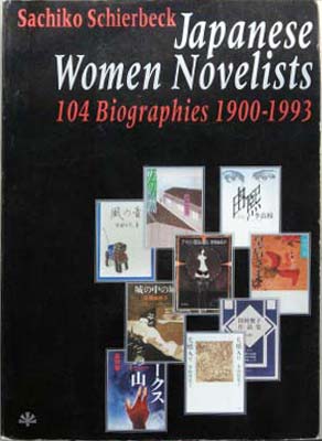 Japanese Women Novelists in the 20th Century - Schierbeck, Sachiko