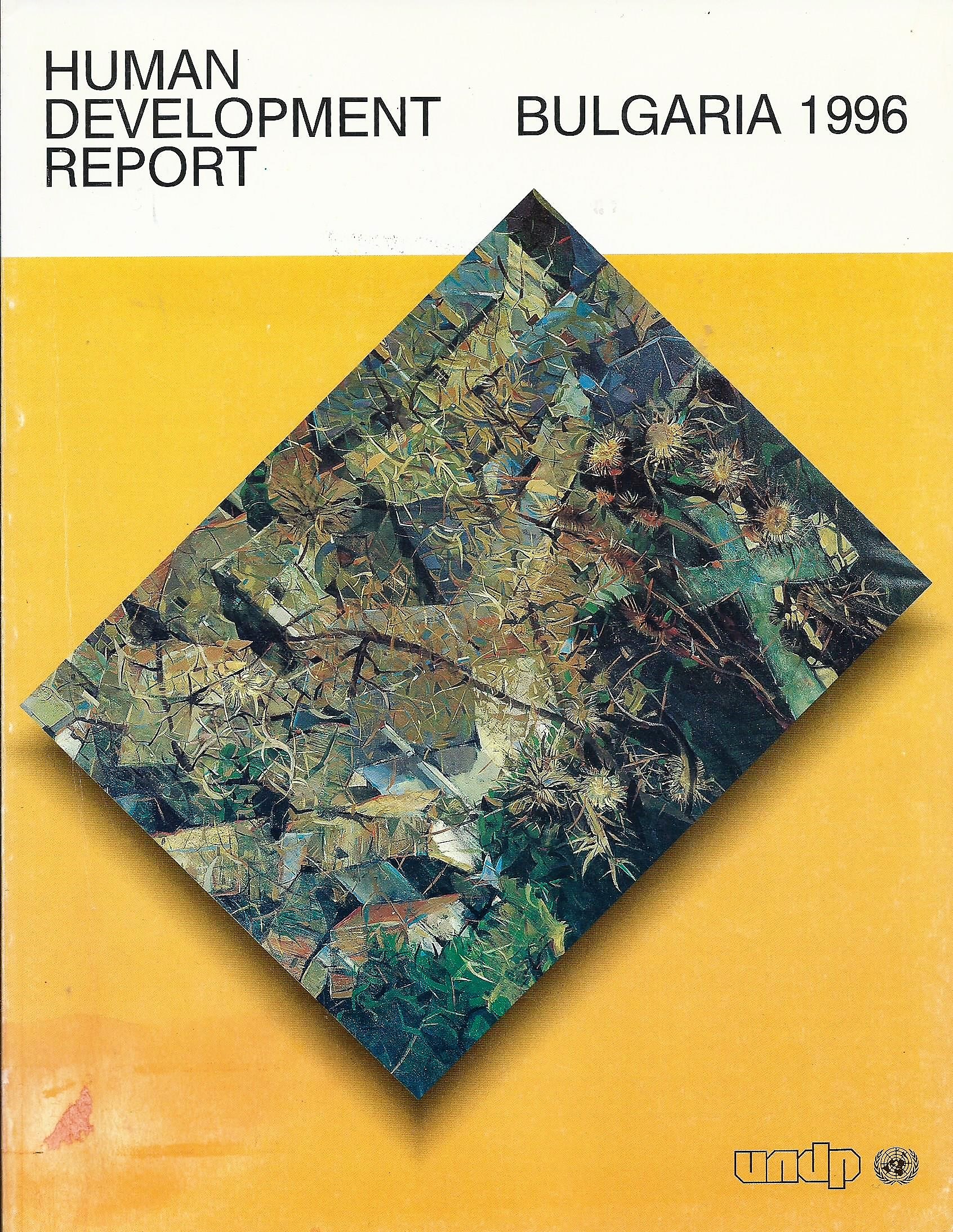 Human Development Report; Bulgaria; 1996 - UNDP / United Nations Development Programme, Hrsg.