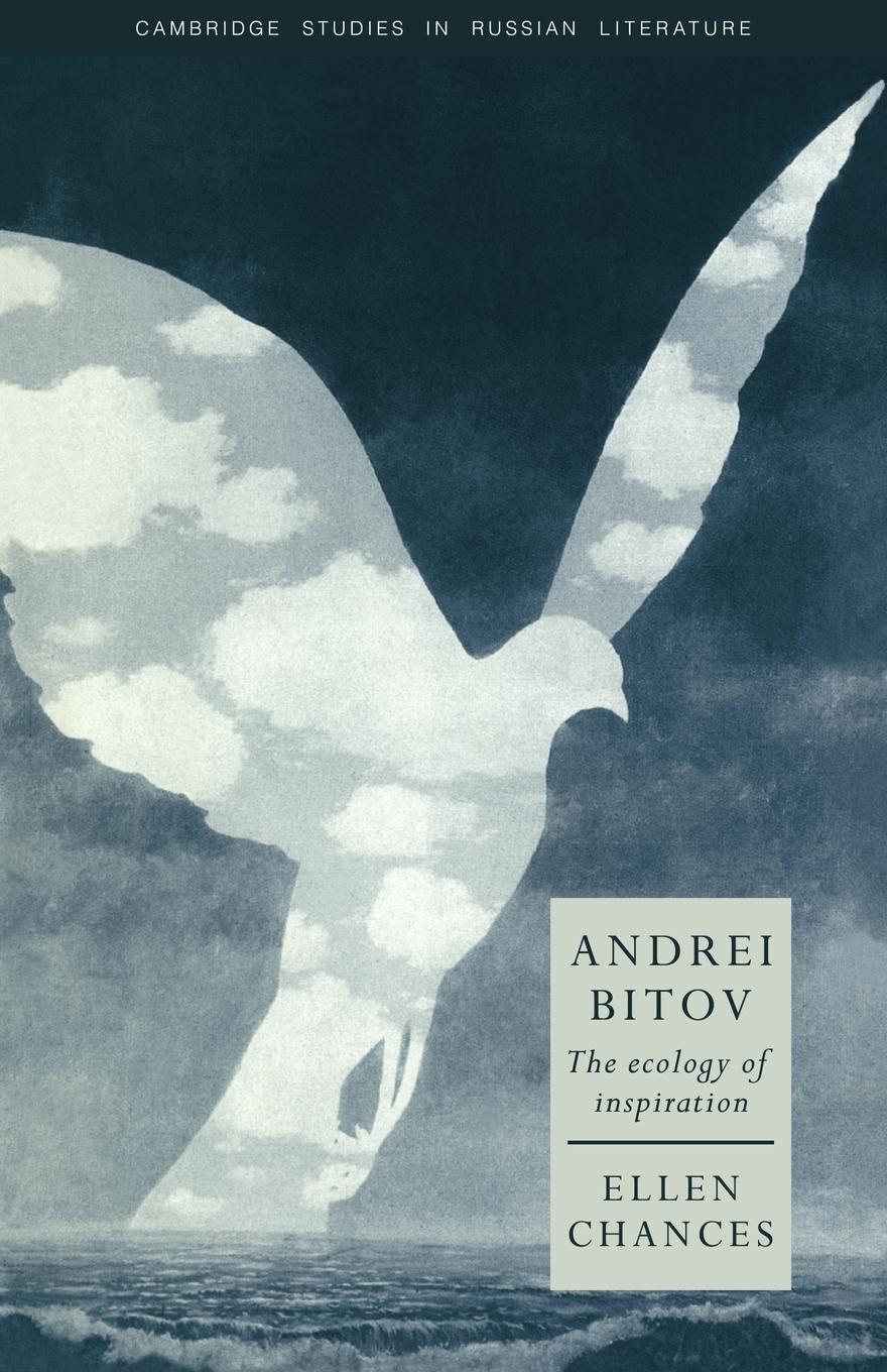 Andrei Bitov - Chances, Ellen B.|Ellen, Chances