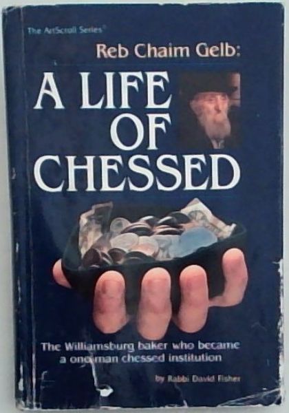 Reb Chaim Gelb: A Life of Chessed: A Williamsburg Baker Who Became a One-Man Chessed Instutition (ArtScroll (Mesorah)) - Fisher, David