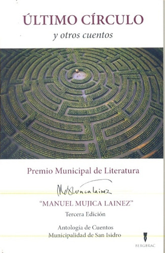 Ultimo Circulo Y Otros - Aa.vv., Autores Varios - AA.VV., AUTORES VARIOS