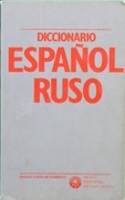 Diccionario español-ruso - Varios