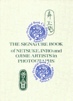 THE SIGNATURE BOOK OF NETSUKE, INRO & OJIME ARTISTS IN PHOTOGRAPHS. LAZARNICK, George. [ ]