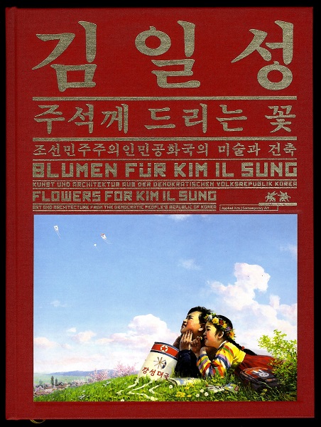 Blumen für Kim Il Sung - Flowers for Kim Il Sung. - Unknown Author