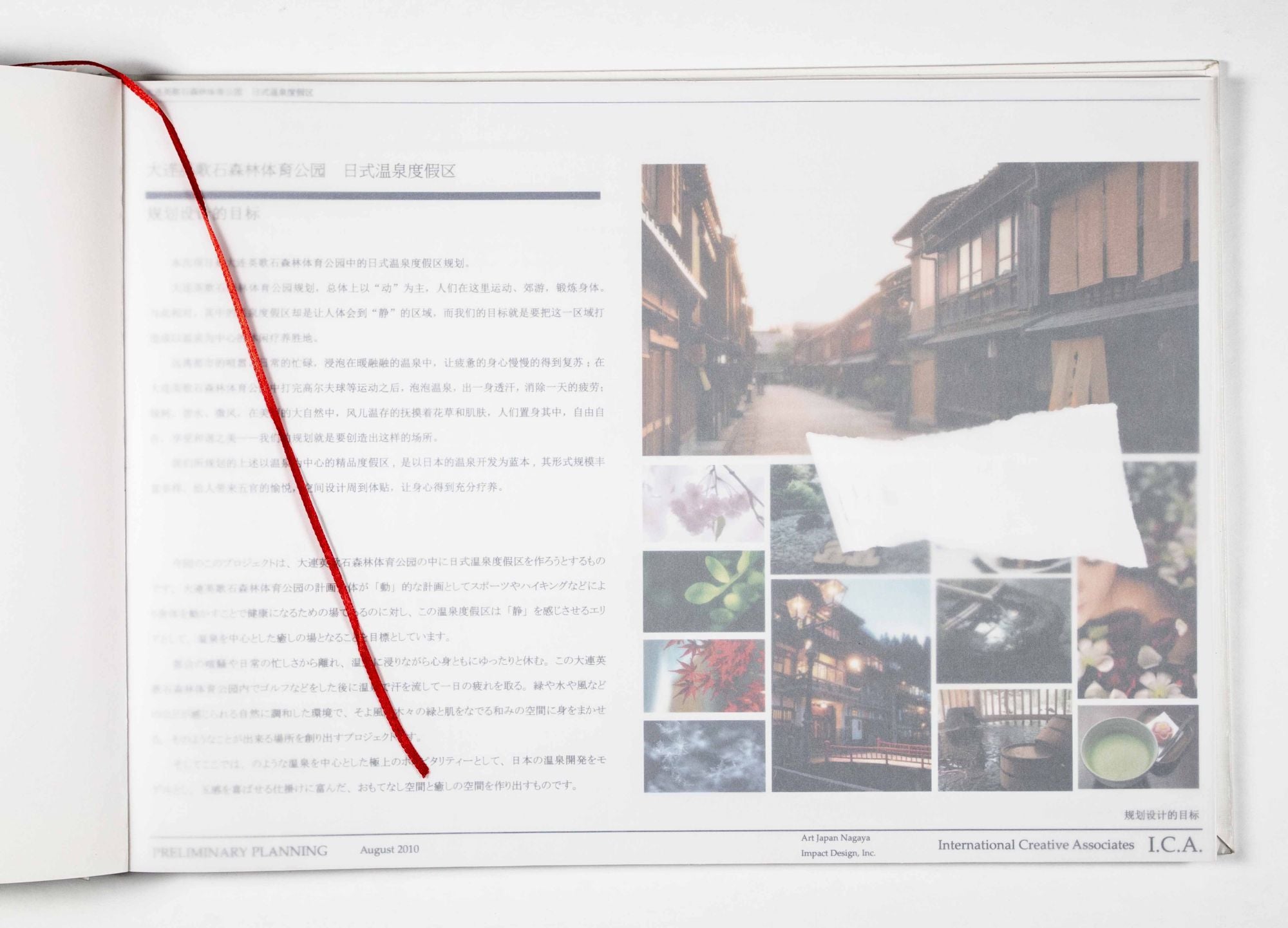 ä ¾å±±é æµ ä¼ é åº¦æ å ºæ¦ å¿µè¦ å »æ æ¡ - æ å äººå£«ç æµ æ¼ ã ç"°è å æ