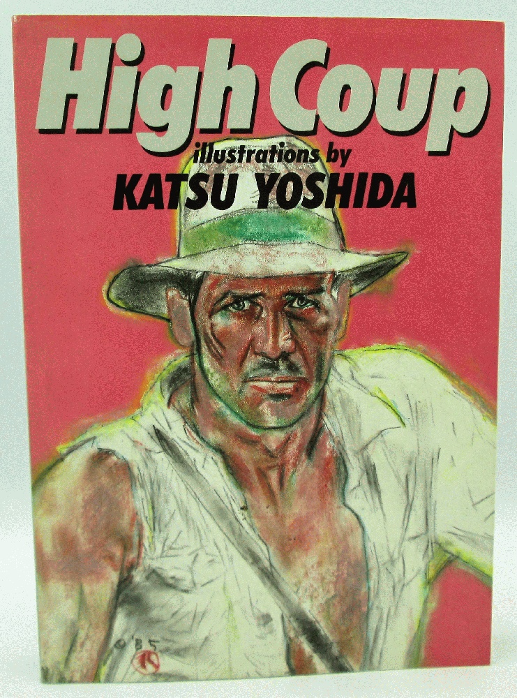 High Coup: Illustrations by Katsu Yoshida (English and Japanese Edition) - Katsu, Yoshida