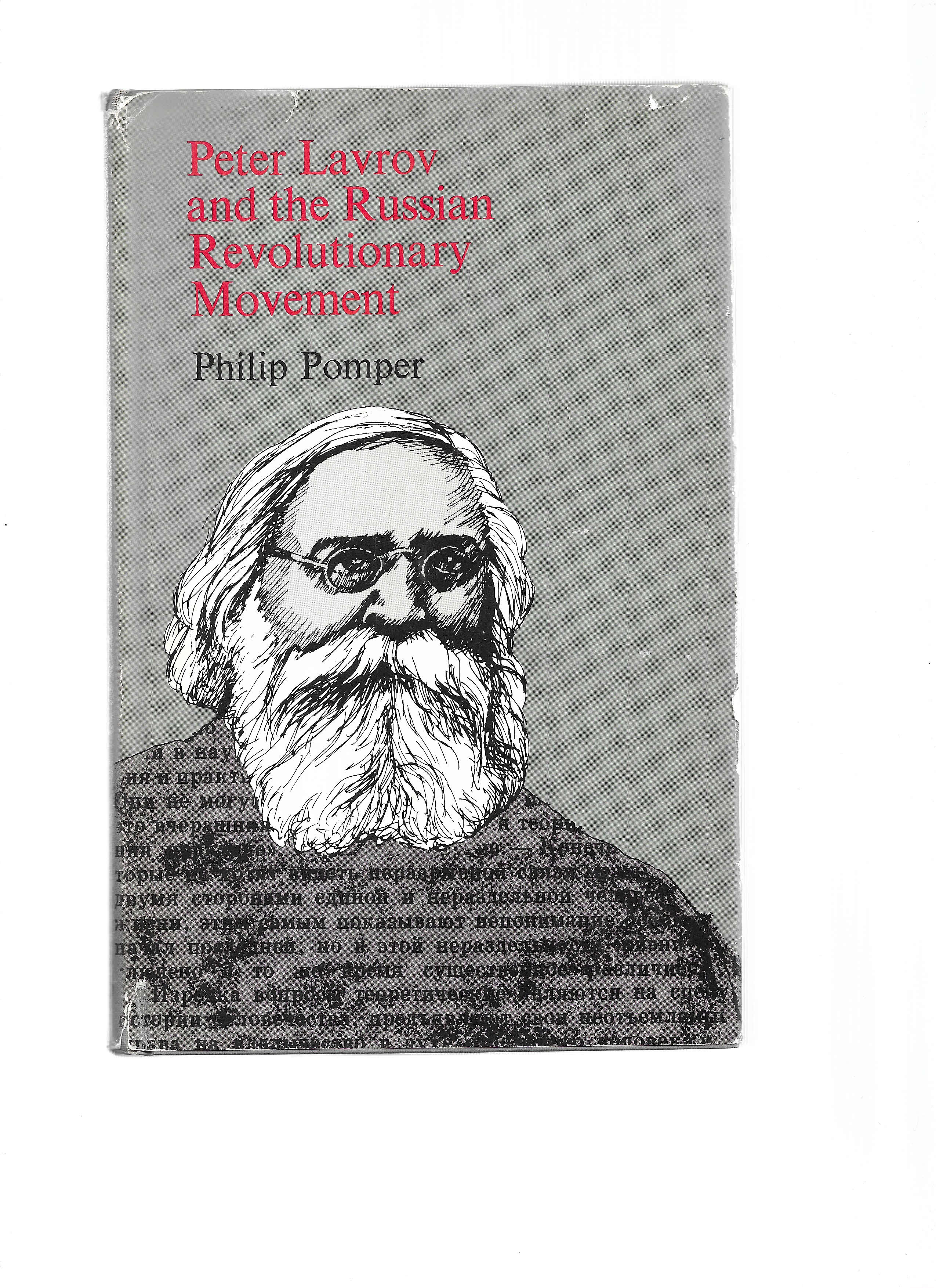 PETER LAVROV AND THE RUSSIAN REVOLUTIONARY MOVEMENT - Pomper, Philip