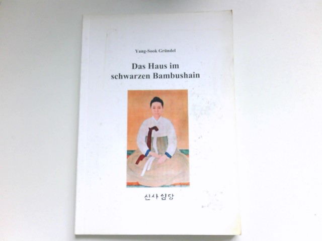 Das Haus im schwarzen Bambushain : übers. und bearb. von Yang-Sook Gründel. Signiert vom Autor. - Gründel, Yang-Sook