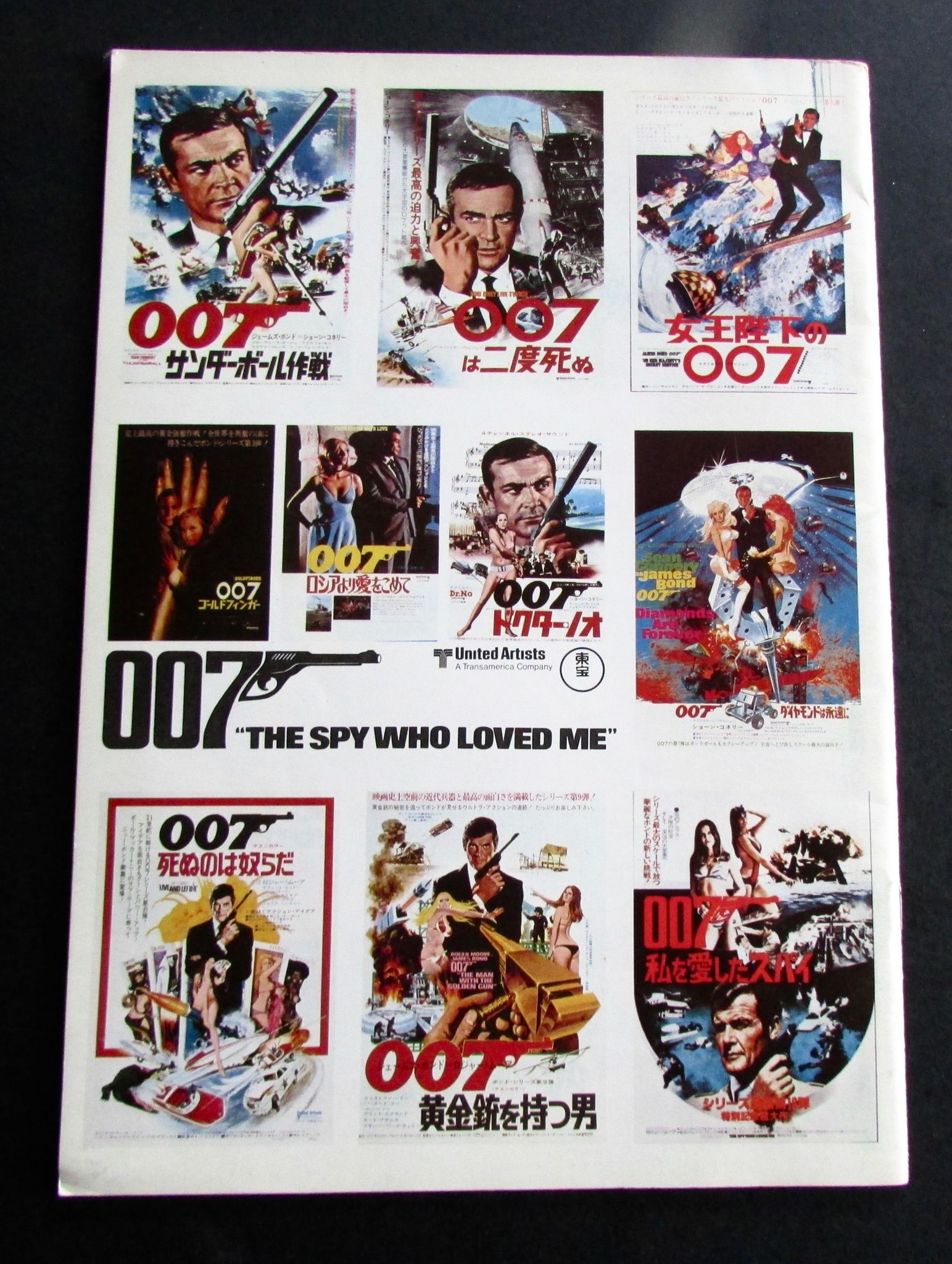 The Spy Who Loved Me Original Movie Programme Near Fine Soft Cover 1977 1st Edition Elder Books