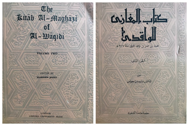 The Kitab al-maghazi of al-Waqidi: Vol 2-3 from 3 Volume Set von al ...