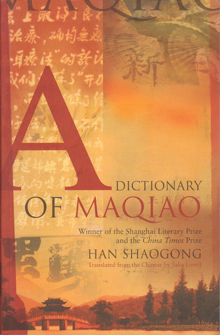 A Dictionary of Maqiao. - HAN, SHAOGONG.