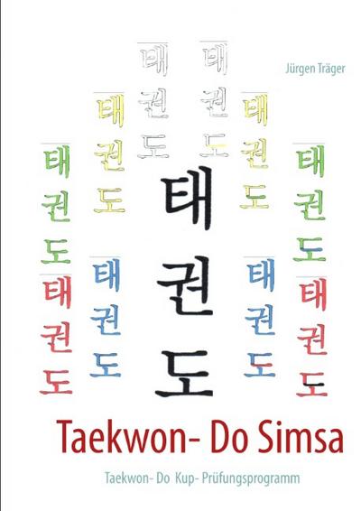 Taekwon- Do Simsa : Taekwon- Do Kup- Prüfungsprogramm - Jürgen Träger