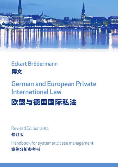 German and European Private International Law : Handbook for systematic case management - Eckart Brödermann