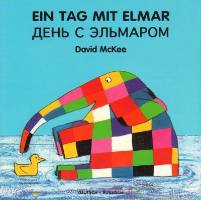 Ein Tag mit Elmar, deutsch-russische Ausgabe - David McKee